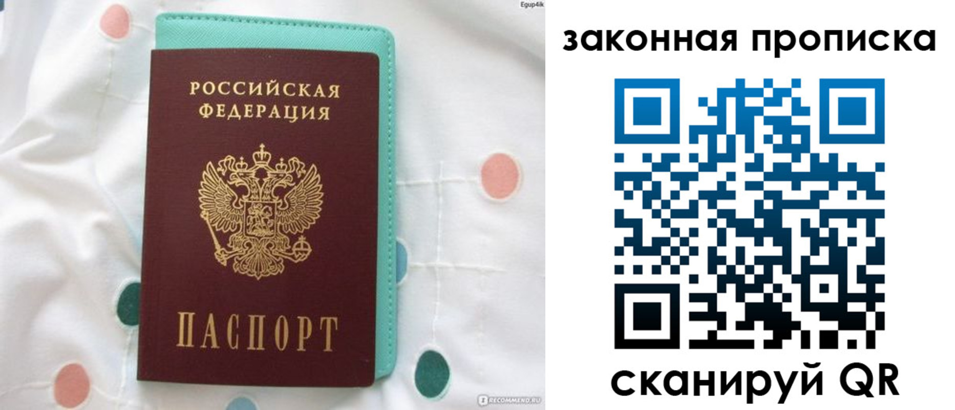 регистрация для школы в Кировграде
