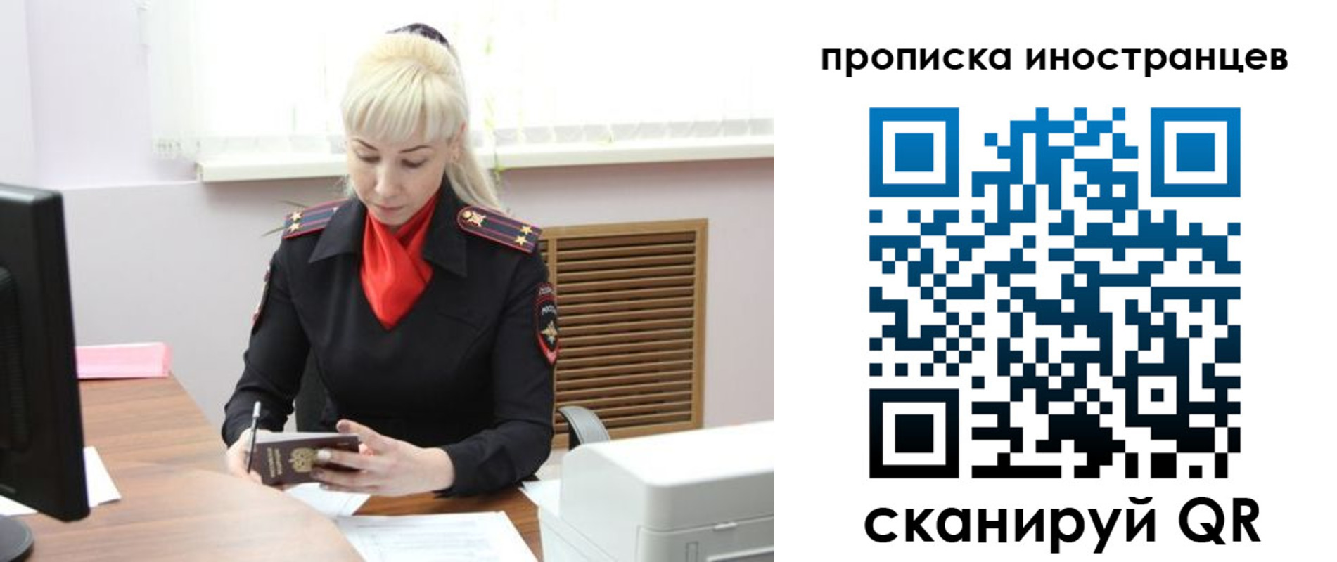 прописка штамп в Кировграде