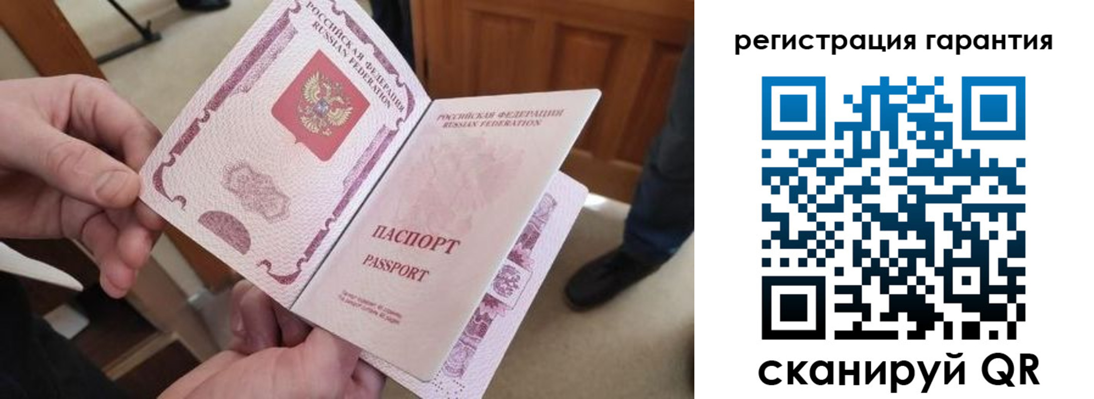 прописка от собственника в Кировграде
