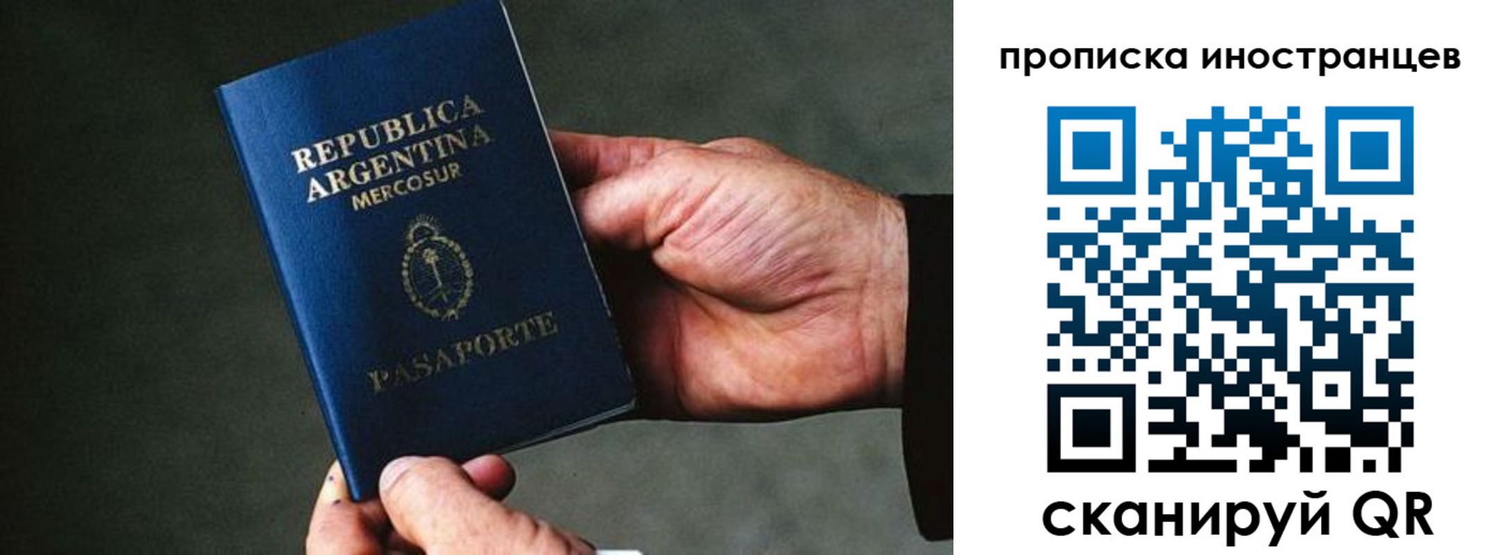 где прописаться в Кировграде