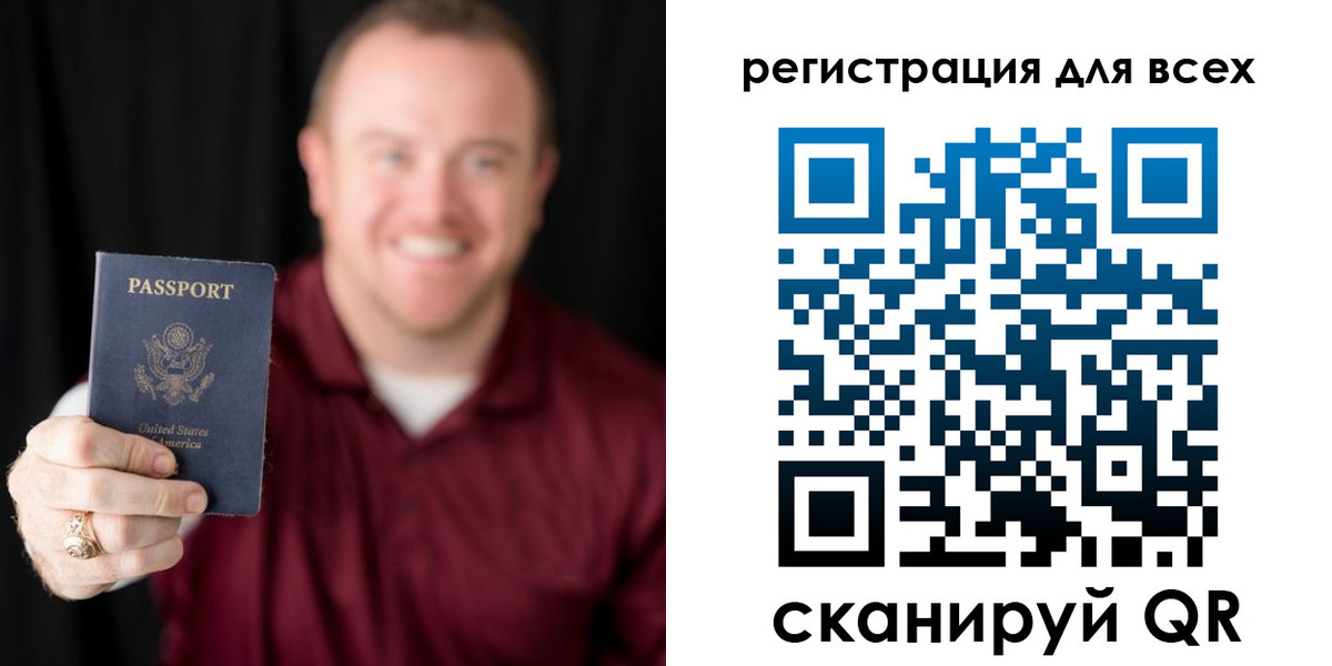 временная регистрация поиск в Кировграде
