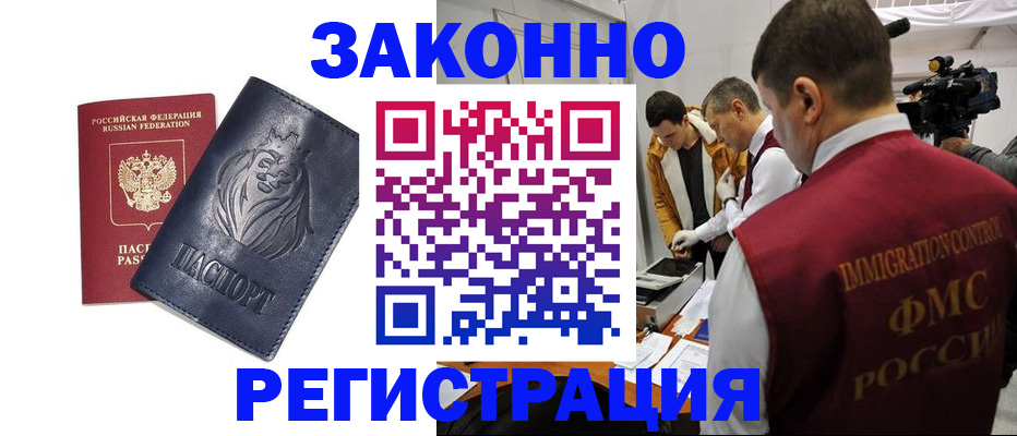 пропишу в квартире в Кировграде